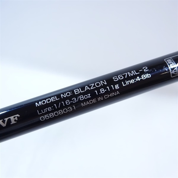 ２１ブレイゾンＳ６７ＭＬ－２